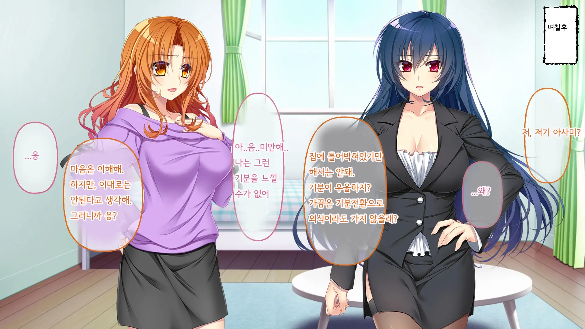 Nigeba Nashi! Misshitsu Chikan Densha ~ Otori Sosakan No Hamerare Jigoku | 도망칠수 없어! 밀실치한전차 ~함정수사관의 삽입지옥~